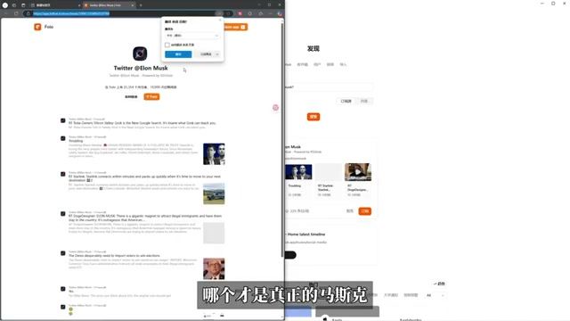 Follow RSS 阅读器使用指南：打造无广告的个人信息流