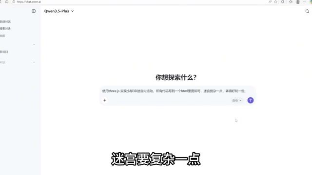 千问 3.5 实测：原生多模态架构下的编程、视觉 Agent 与视频理解