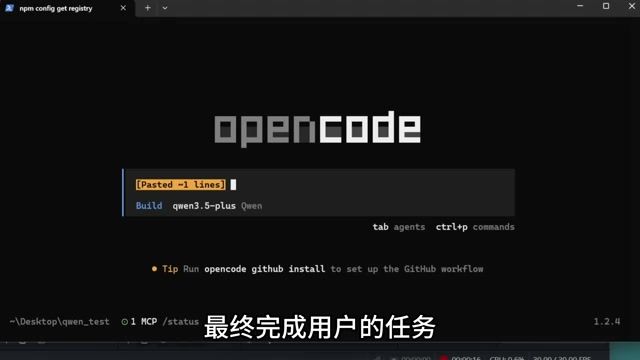 编程代码生成控制台