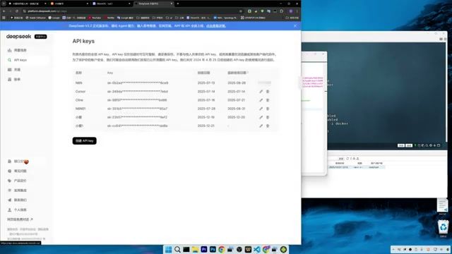 模型 API 接口配置