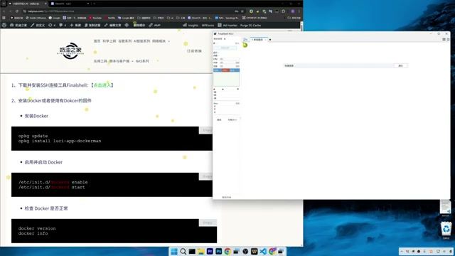 小米音箱接入 DeepSeek/OpenAI：软路由 Docker 部署教程